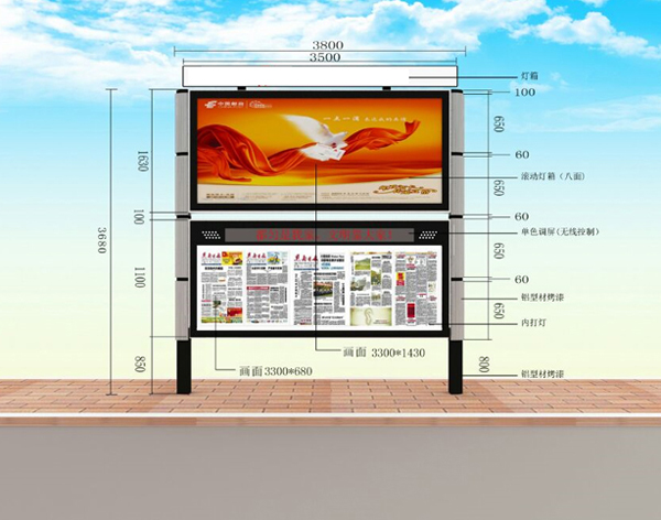 閱報(bào)欄燈箱-Y100