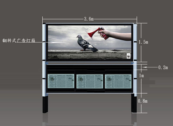閱報(bào)欄燈箱-Y121